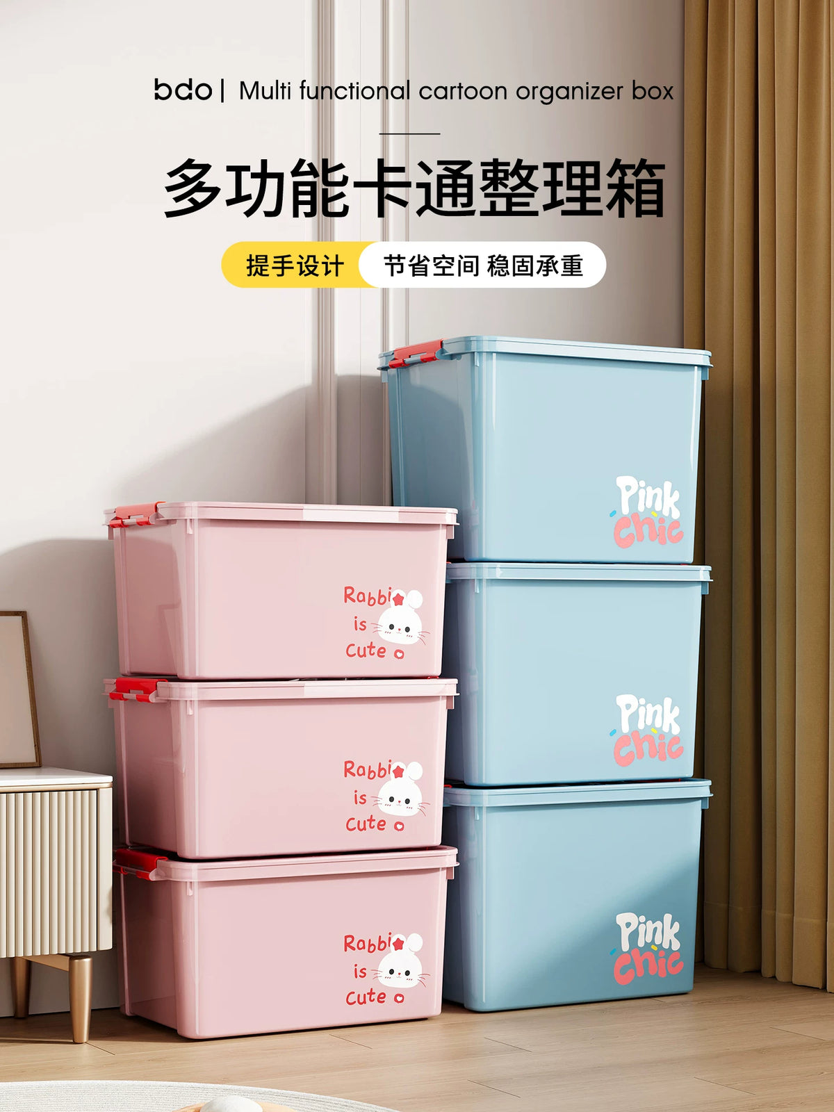 Large Capacity Plastic Storage Box for Snacks, Toys, and Clothes