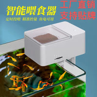 Automatic Fish Feeder for Aquarium, 4-Gear Adjustable, Large Capacity, Timer Dispenser for Fish and Turtle Food