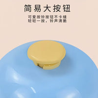 Kitchen Restaurant Service Bell Pet Training Clicker Dog Bell School Class Bell Game Competition Answer Bell