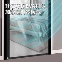 Magnetic Thermal Insulated Door Curtain with Sliding Track for Air Conditioned Rooms, Kitchen Oil Fume Barrier