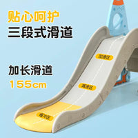 Kids Indoor/Outdoor Slide and Swing Set with Basketball Hoop for Home Playground
