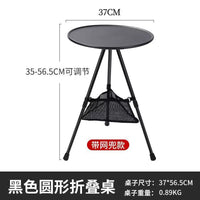 Portable Outdoor Folding Round Table with Mesh Storage Net, Height Adjustable Camping Picnic Table