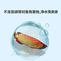 Aquarium Water Clarifier and Purifier for Crystal Clear Fish Tank Water