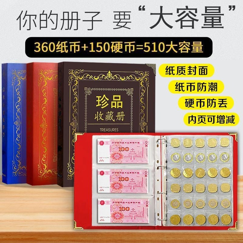 Currency Collection Album for Banknotes, Coins, and Commemorative Tickets