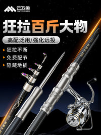 Yunfeiyu Super Hard Carbon Fiber Telescopic Fishing Rod for Long-Distance Casting