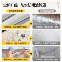 Washing Machine Cover Waterproof Sunscreen Dustproof for Front Load and Top Load Washers
