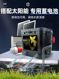 Solar Pond Filter Pump Kit for Fish Ponds and Water Circulation with Aeration