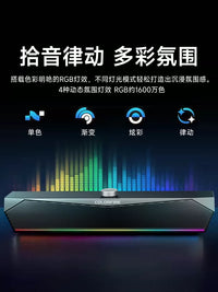 Colorful CF100 Bluetooth Wired Computer Speakers with RGB Lighting for Gaming and Desktop