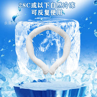 PCM Phase Change Cooling Neck Ring for Outdoor Sports