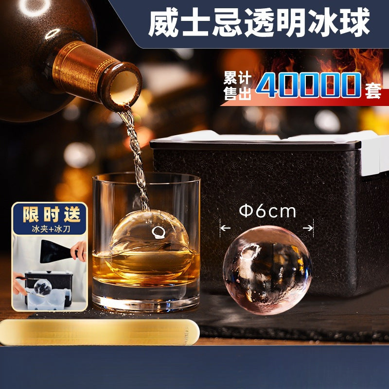 Anzhiyu Japanese Bubble-Free Whiskey Ice Mold for Bar Use, Diamond Ice Cube Maker