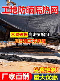 Heavy-Duty Sun Shade Netting for Outdoor Cooling and UV Protection