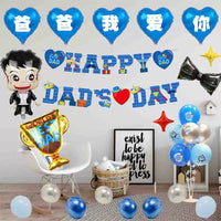 Father's Day Balloon Decoration Set for Parties and Gatherings