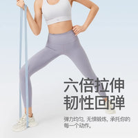 Yoga Resistance Bands for Glute and Strength Training, Elastic Loop Bands for Workout and Squats