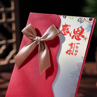 Premium Chinese Style Greeting Cards for Business, Wedding, Birthday, and Thank You - DIY Gift Cards for Clients