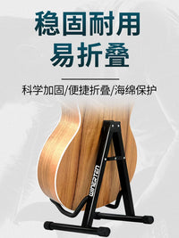 Universal Foldable A-Frame Guitar Stand for Acoustic, Electric, Bass Guitars, Ukuleles, Violins, and Cellos