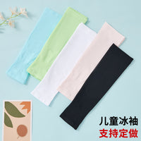 Kids' UV Protection Ice Silk Arm Sleeves for Summer