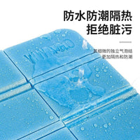 Foldable Thickened Outdoor Foam Seat Cushion for Camping Hiking and Picnics