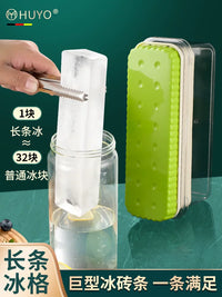 Long Strip Ice Cube Tray with Lid, Food-Grade Silicone Mold for Cocktails and Drinks, Large Ice Brick Maker