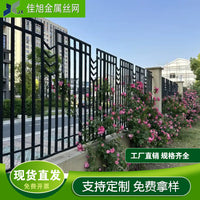 Zinc Steel Garden Fence Panel for Villas and Yards, Outdoor Security Barrier