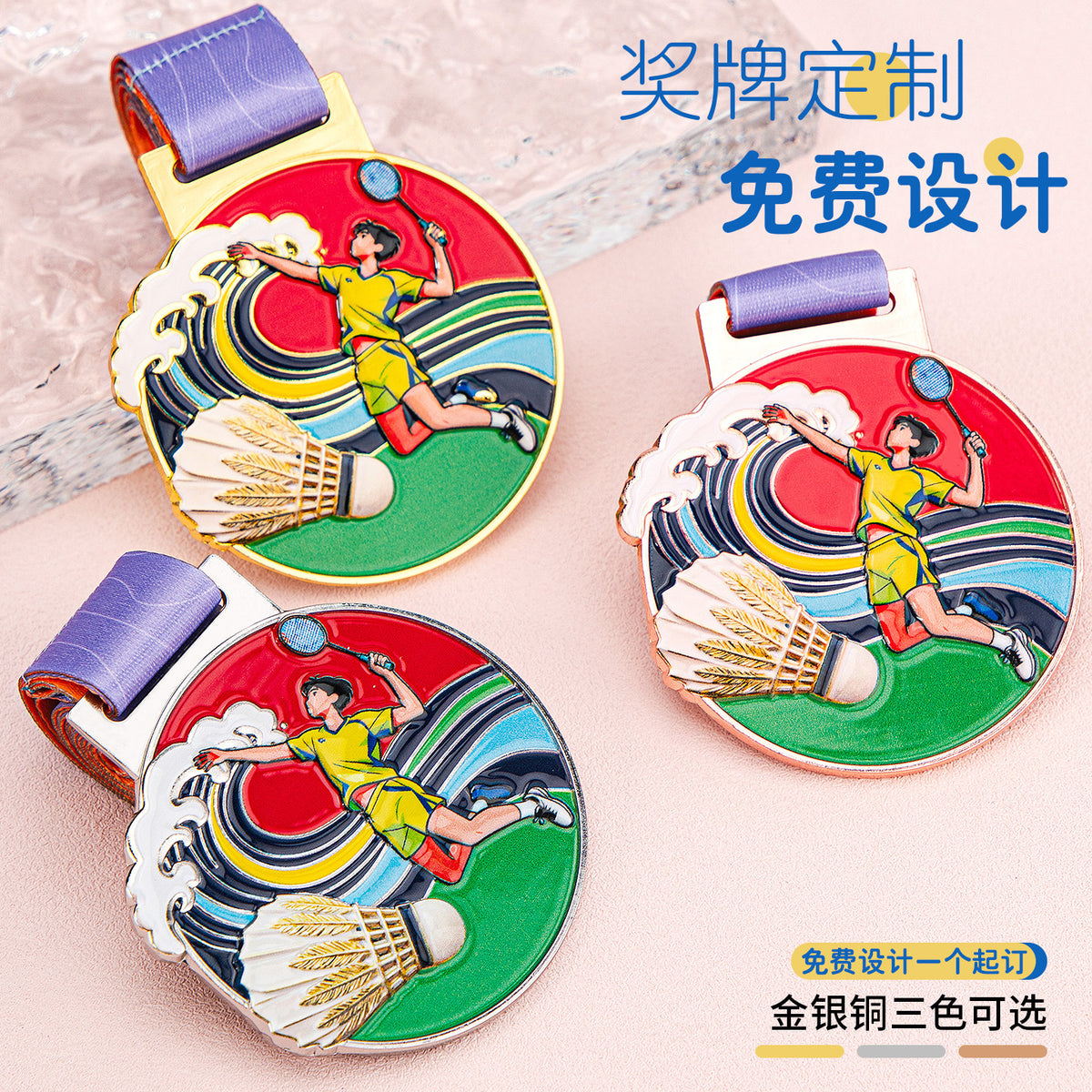 Badminton Creative Metal Medal Gold Silver Bronze Awards Souvenir
