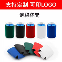 Neoprene Foldable Insulated Can Cooler Sleeve with Bottom for Beer and Soda