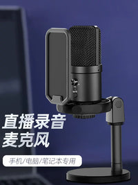 U780 USB Condenser Microphone for Computer & Mobile, Noise Reduction, Gaming, Voiceover