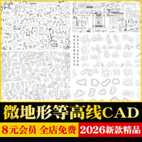 CAD Material Library: Japanese Zen Garden & New Chinese Landscape Design Contours