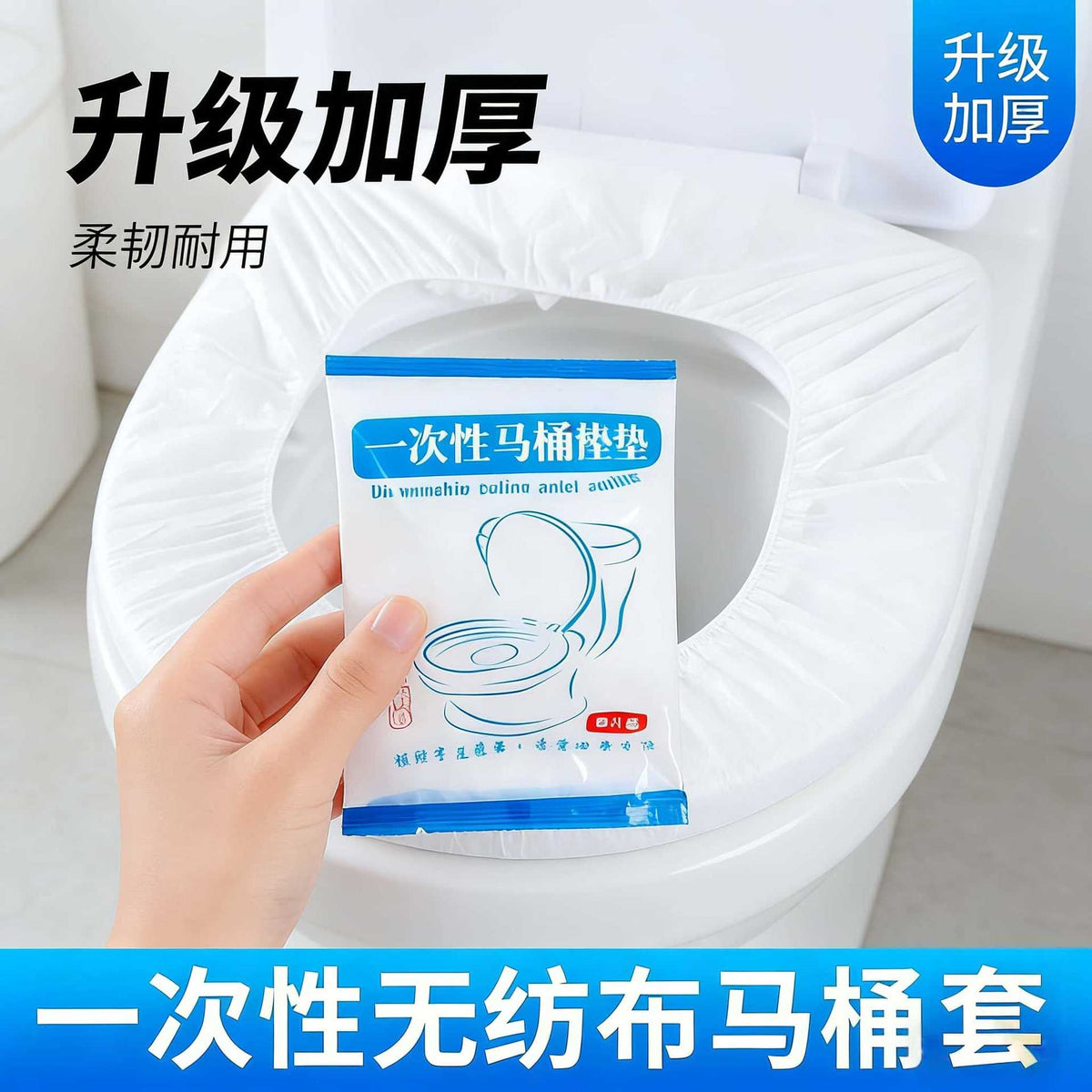 Disposable Toilet Seat Covers for Travel, Hotel, Home - Portable & Waterproof