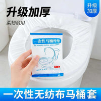 Disposable Toilet Seat Covers for Travel, Hotel, Home - Portable & Waterproof