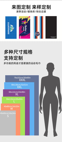 运动毛巾双面绒超纤速干巾马拉松跑步健身房瑜伽吸水浴巾套装