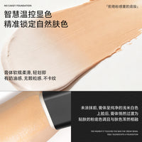 Color-Changing Foundation Stick with Concealer - Temperature-Sensitive Liquid Foundation