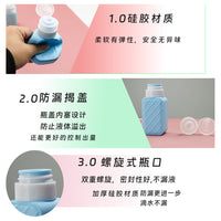 4-Pack 90ml Travel Bottle Set, Leakproof Squeezable Silicone Toiletries Containers