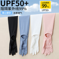 Summer UV Protection Ice Silk Arm Sleeves for Driving Cycling Outdoor Activities