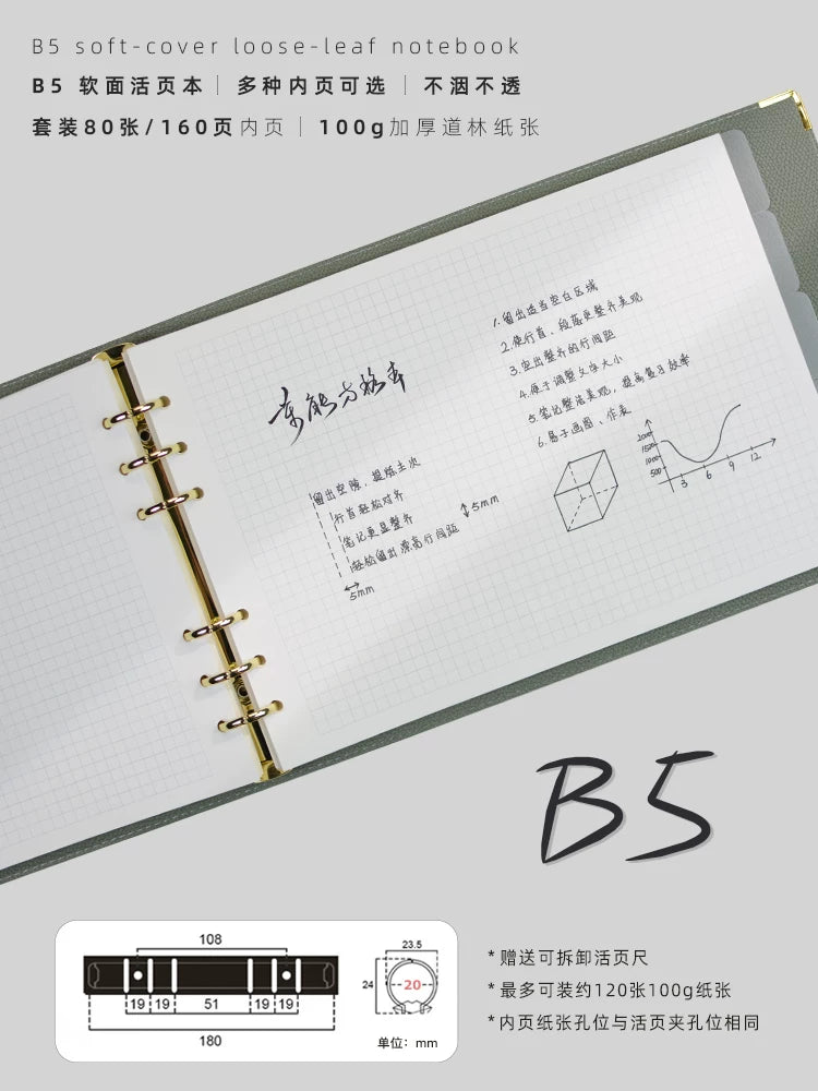 B5 Soft Leather 6-Ring Binder Notebook with Detachable Pages for Journaling, Notes, or Sketching