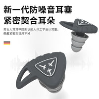 BNRU Silicone Noise Cancelling Earplugs for Sleep and Noise Reduction