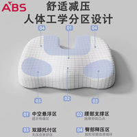 Ergonomic Memory Foam Seat Cushion and Lumbar Support Pillow for Office Chair