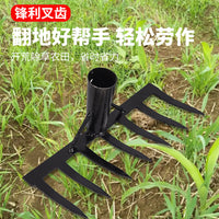 Heavy-Duty Manganese Steel Garden Rake for Farming and Landscaping