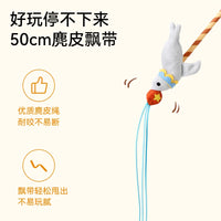 Fumar Retractable Clown/Dolphin Cat Wand Toy with Bell for Interactive Play
