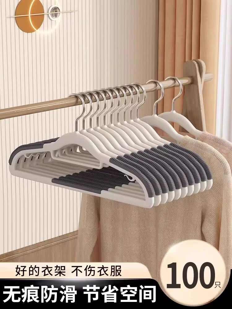Household Non-Slip Clothes Hangers with Shoulder Protection, Seamless Drying Rack for Wardrobe