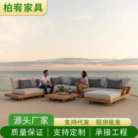 Outdoor Teak Sofa Villa Courtyard Garden Balcony Nordic Solid Wood Rattan Leisure Sofa Coffee Table Set
