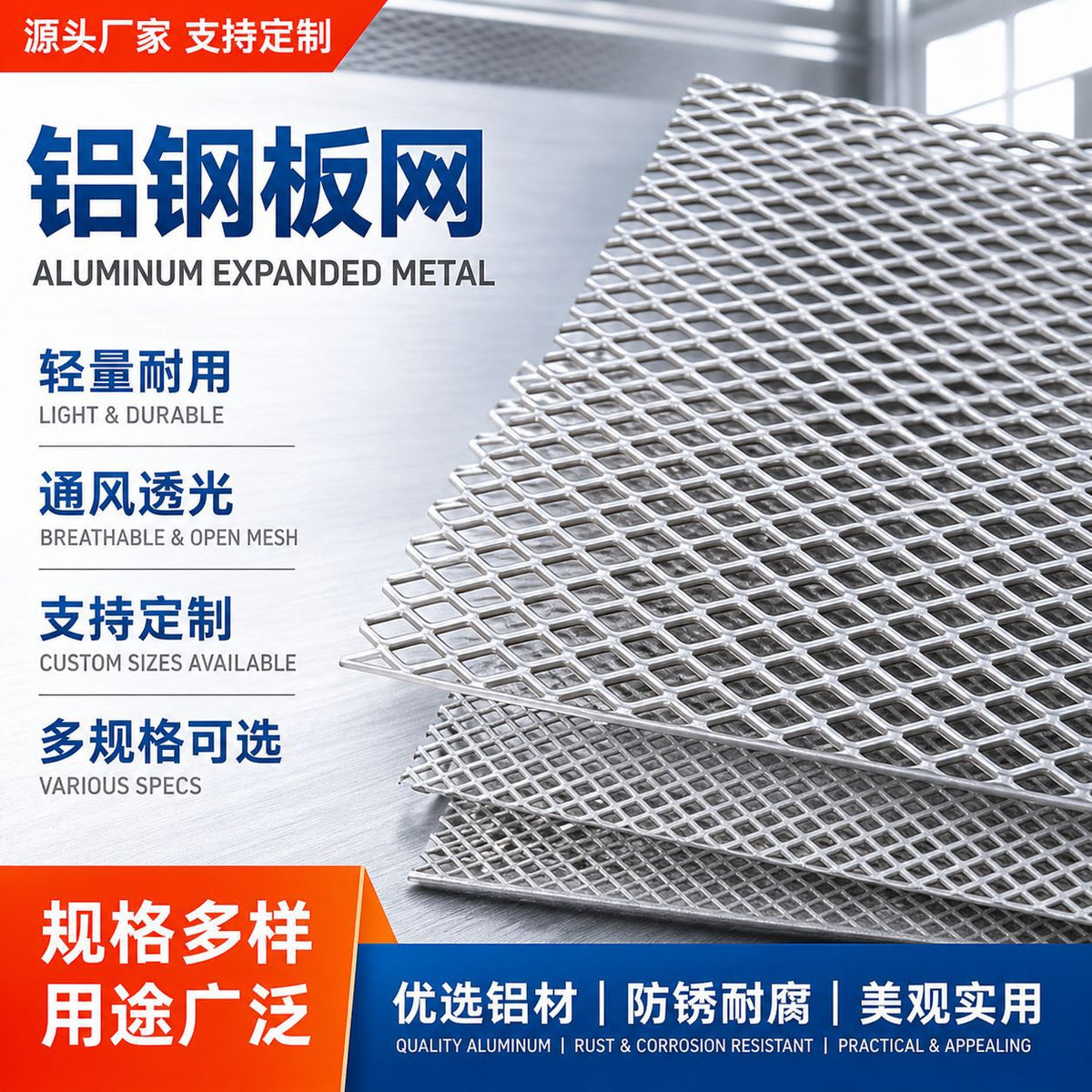 Expanded Metal Mesh Ceiling Panels for Interior & Exterior Wall Decoration