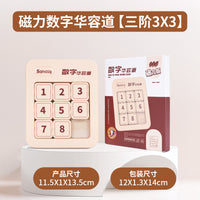 Magnetic Huarong Dao Number Sliding Puzzle for Kids, Educational Logic Training Toy