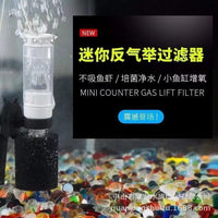 Mini Aquarium Air-Driven Bio Filter for Small Fish Tanks