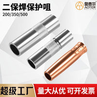 MIG Welding Torch Nozzle Protective Shroud for 200A-500A Welders, Copper