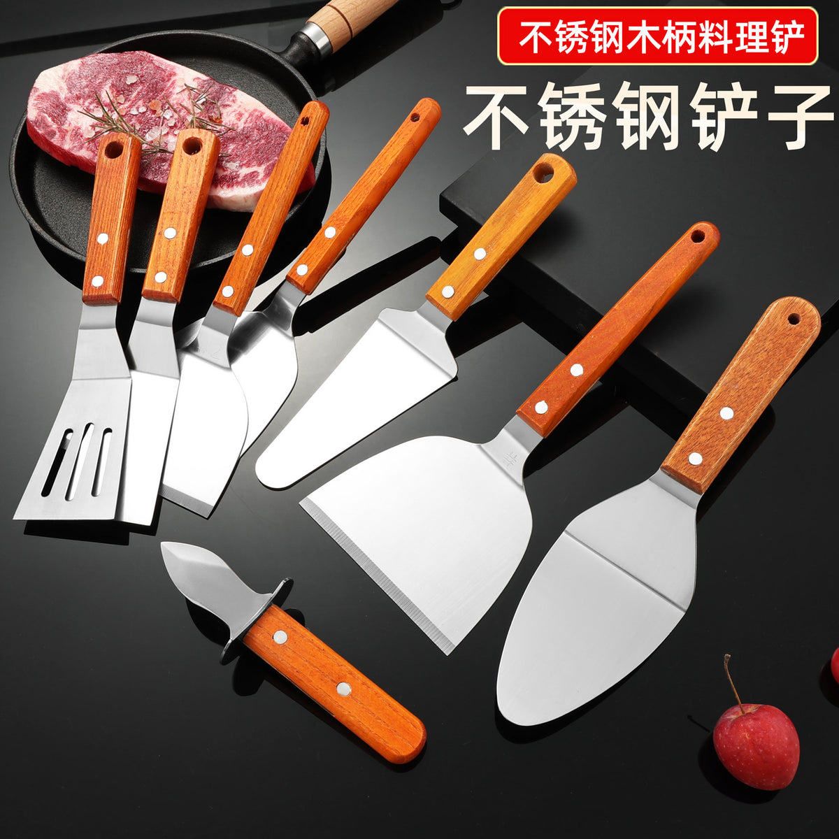 Stainless Steel Griddle Spatula Set with Wooden Handle for BBQ, Steak, and Pizza