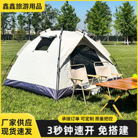 Automatic Double-Layer Camping Tent for Outdoor Hiking and Backpacking, Waterproof and Sun Protection
