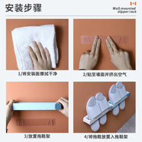 Wall-Mounted Slipper Rack for Bathroom, Punch-Free Multi-Layer Space-Saving Organizer