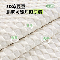 Summer Ice Silk Sofa Mat Cooling Pad for Sofas and Couches, Non-Slip Breathable Seat Cover