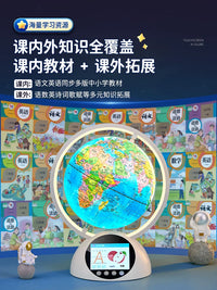 AI Smart Globe Toy for Boys, Educational Gift for Kids 6-12 Years Old, Interactive Learning Tool for Students