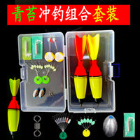 Luminous Electronic Fishing Float Set for Long-Range Casting and Night Fishing